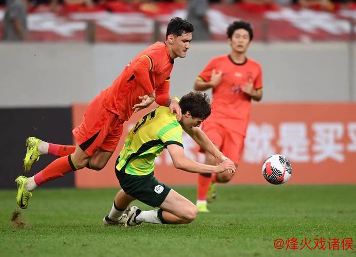 [小炮APP]竞彩资讯：中国U23近10场比赛仅失3球