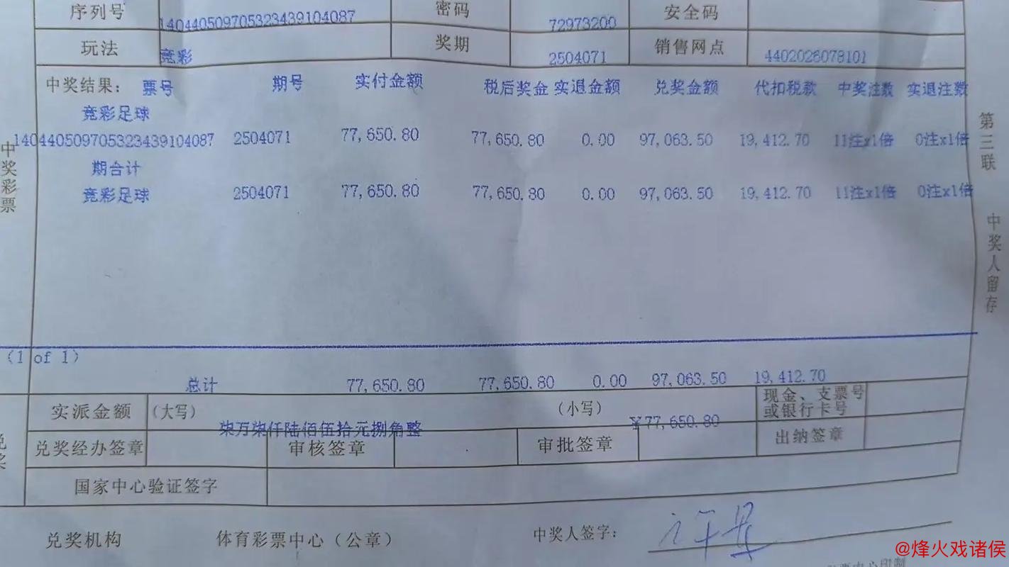 [小炮APP]竞彩资讯：亚特兰大近6战5场保持零失球