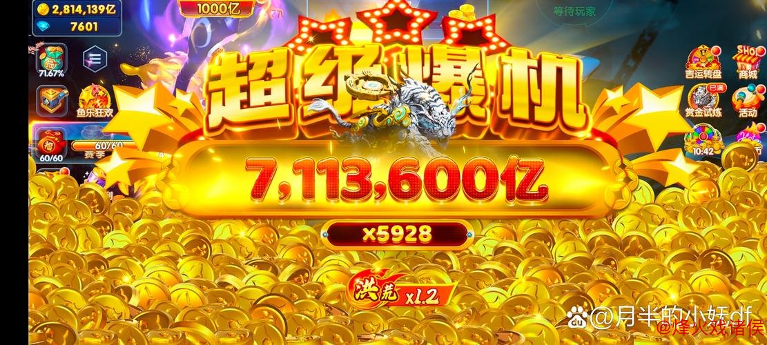 [小炮APP]竞彩资讯：前进之鹰9场连败无胜绩