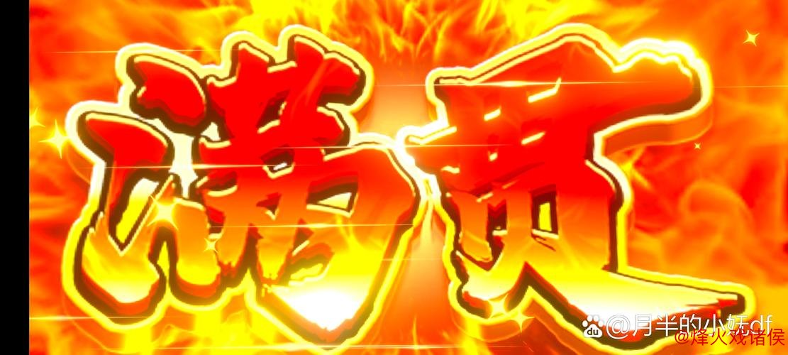 [小炮APP]竞彩资讯：前进之鹰9场连败无胜绩