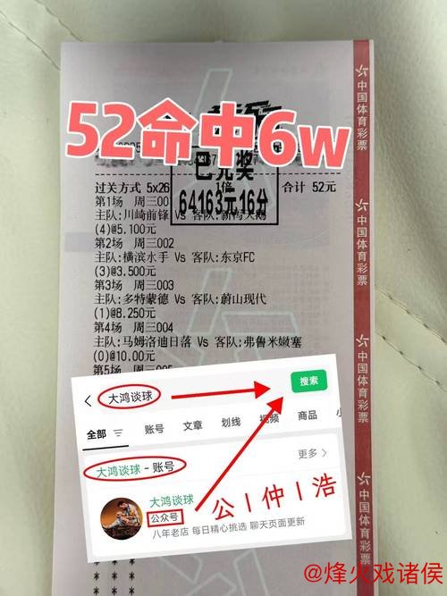 [小炮APP]竞彩资讯：吉达国民对阵布赖代实现4连胜