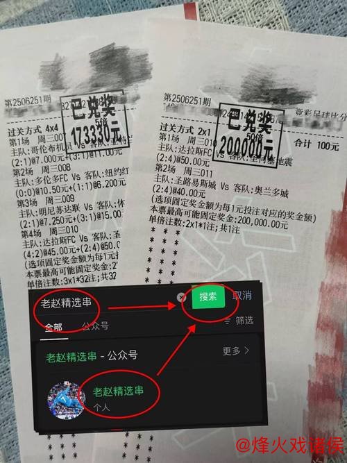 [小炮APP]竞彩资讯：吉达国民对阵布赖代实现4连胜