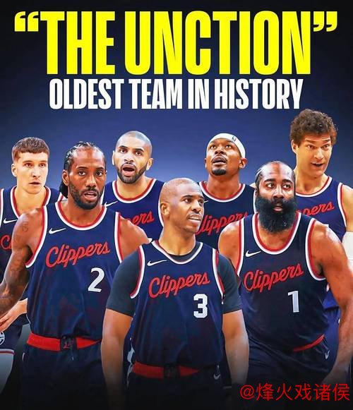 快船锋线新援渐入佳境，攻守两端表现令人眼前一亮？