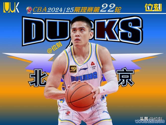 陈盈骏砍18分首钢加时力克上海 吉林惜败北控 陈盈骏砍18分首钢加时力克上海 吉林惜败北控