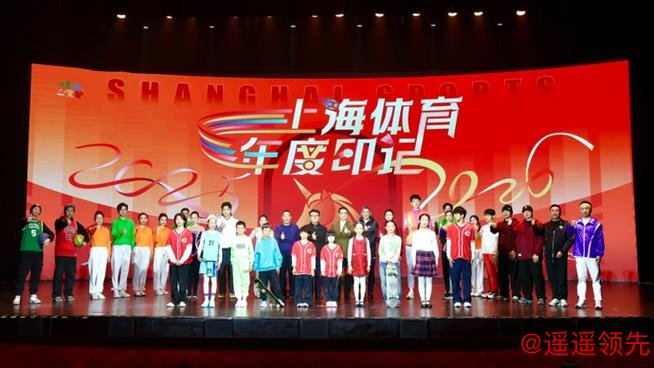 “体荟魔都”点亮上海体育年度印记：2025有成绩更有温度，2026再加速