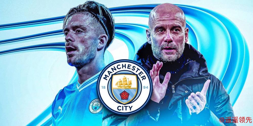 德甲劲旅官宣租借曼城飞翼 租期持续到赛季结束