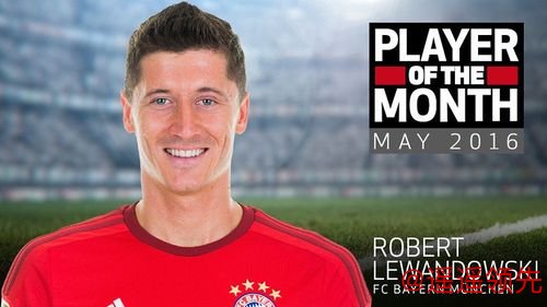 德甲官方：莱万当选本轮最佳球员 新赛季5场9球