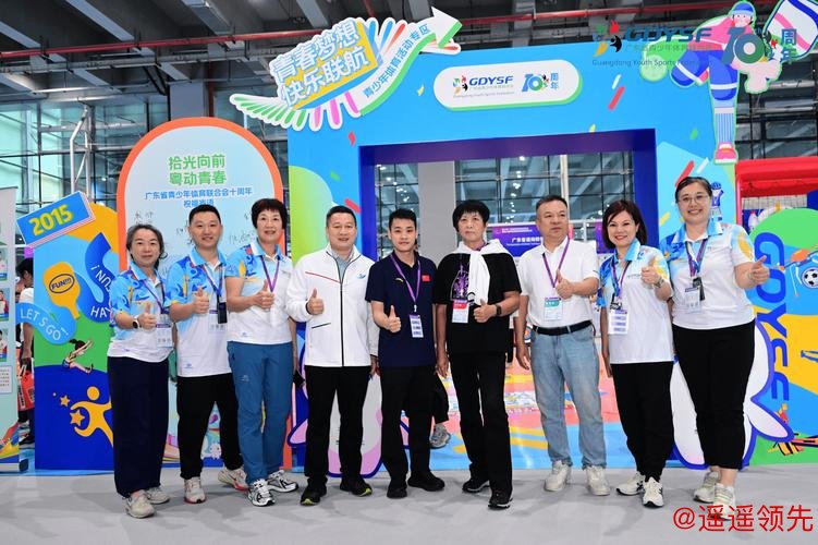 迎全运，逛体博！省青体联从展会到生态开启湾区青春未来