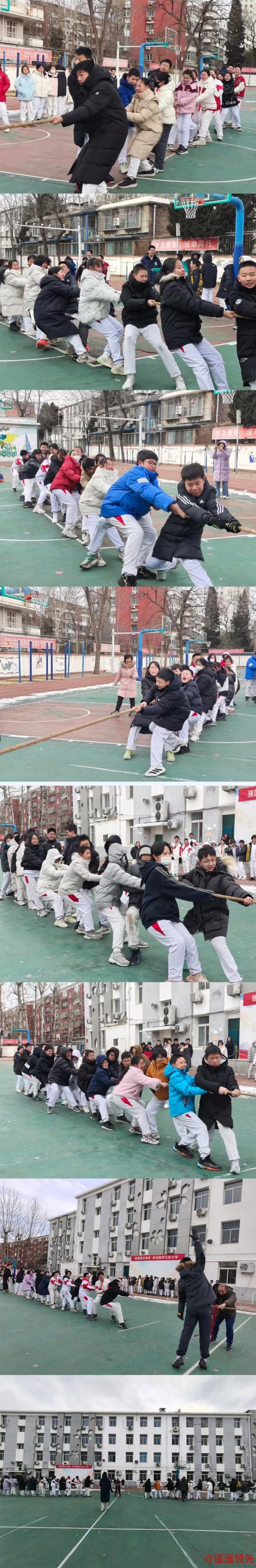 运动燃激情，拼搏展风采 ——北京市樱花园实验学校中学部期末体育活动圆满落幕