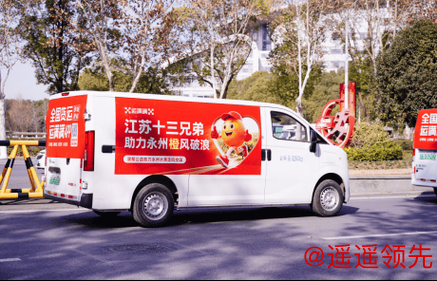 运满满公益补贴:司机运输永州橙直发江苏