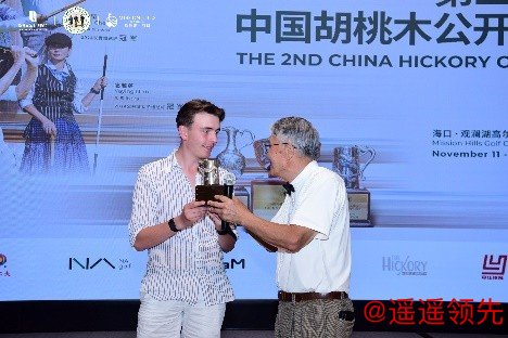 公开赛最佳业余球手德国路易斯･杜祖斯