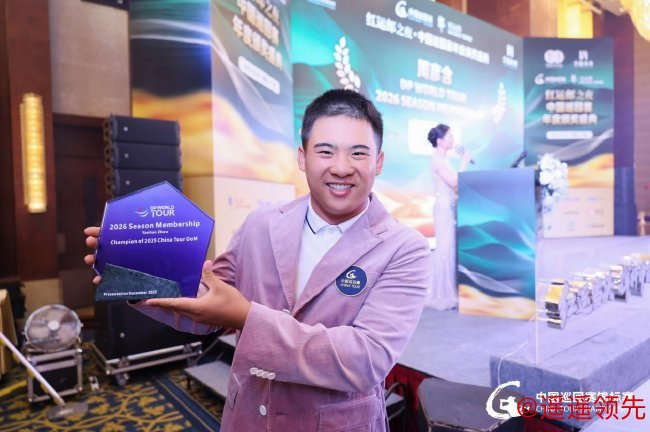 周彦含和DP World巡回赛全卡合照