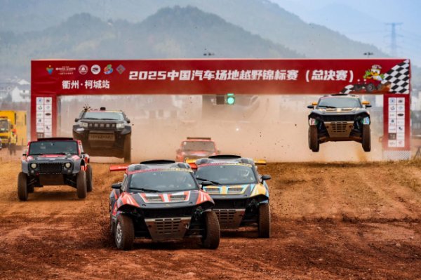 星空体育官网 2025COC衢州柯城终极对决 范高翔赵福强年度冠军